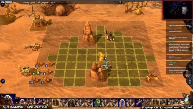 ГЕРОИ 5: ИГРА НА 1000$ (или рублей) - Эльфы VS Маги. [Шоуматч ТУРНИР Часть 1 из 4] смотреть онлайн