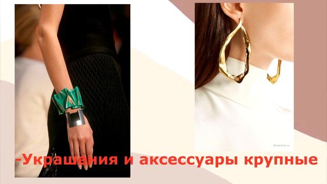 КАК ОДЕВАТЬСЯ ПОЛНЫМ ДЕВУШКАМ? | 5 правил для женщин PLUS SIZE | Мода для пышек смотреть онлайн