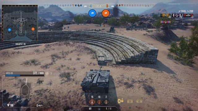 World of Tanks, udes 03, World of Tanks ps5, World of Tanks console, wot console, wot ps5, танки пс смотреть онлайн
