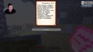 Шок 10 часов Jeensa в майнкрафте |Все нарезки по Jeens minecraft в одном стриме