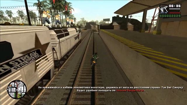 GTA: San Andreas - 12. Не по ту сторону рельс - Миссия от Биг Смоук
