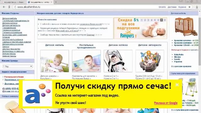 купить стульчик для кормления в интернет магазине