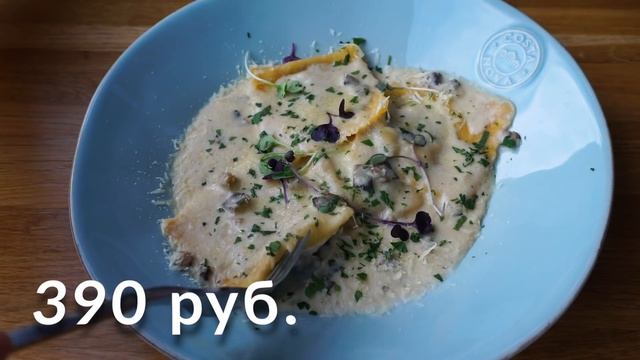 Обзор на Bob's Your Uncle в Балчуг Гастромаркет Москва. Немного итальянской еды;) #PRostoEda