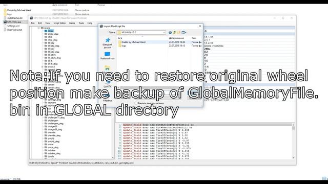 NFS Pro Street - How To Install Car Mods? [Tutorial] смотреть онлайн