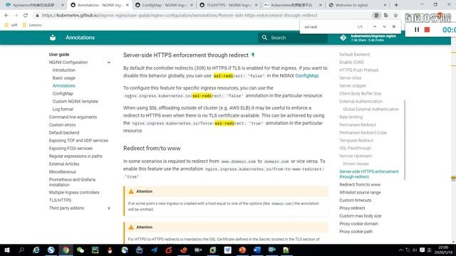 18 4 课时4： Ingress Nginx SSL配置 Kubernetes架构师 实战课程 смотреть онлайн
