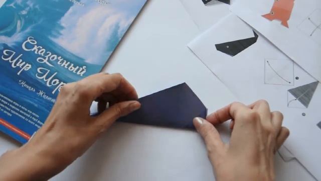 Урок 6 Оригами КИТ - 2! Как сделать кита из бумаги?! Origami Whale! смотреть онлайн