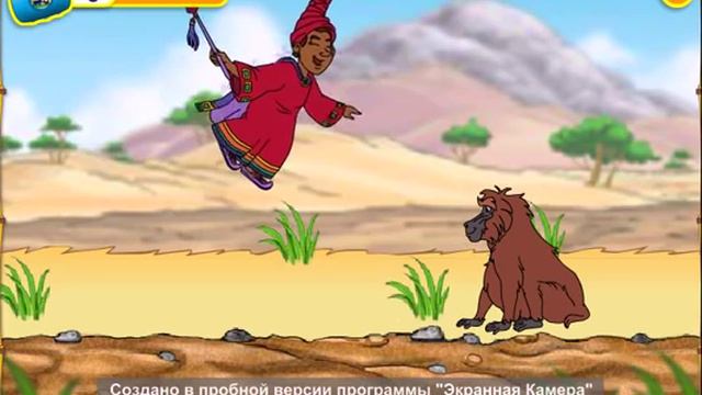 Диего вперед! Приключения Диего на сафари