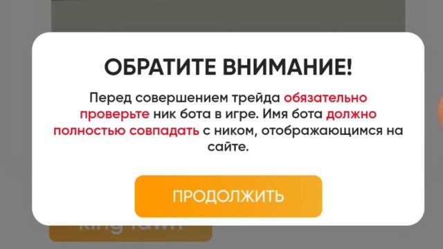 Adopt me!!! как продать петов на сайте starpets 😨? смотреть онлайн