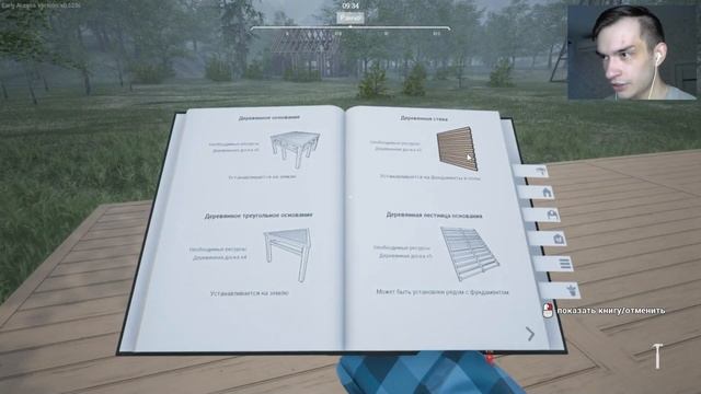 НАЧАЛО СТРОИТЕЛЬСТВА ДОМА в Ranch Simulator #4 смотреть онлайн