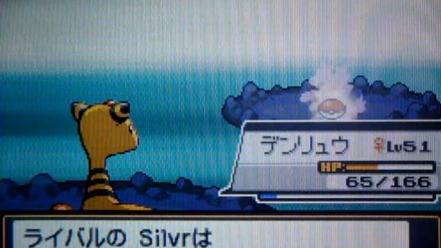 Pokemon Heart Gold Walkthrough 80 - An Unexpected Rematch смотреть онлайн