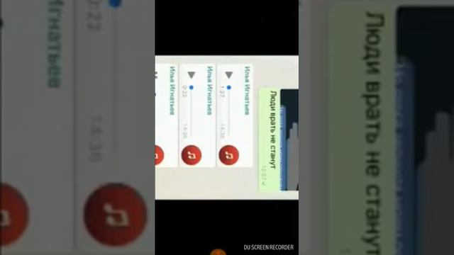 Пожар в Кемерово записи телефонных разговоров смотреть онлайн