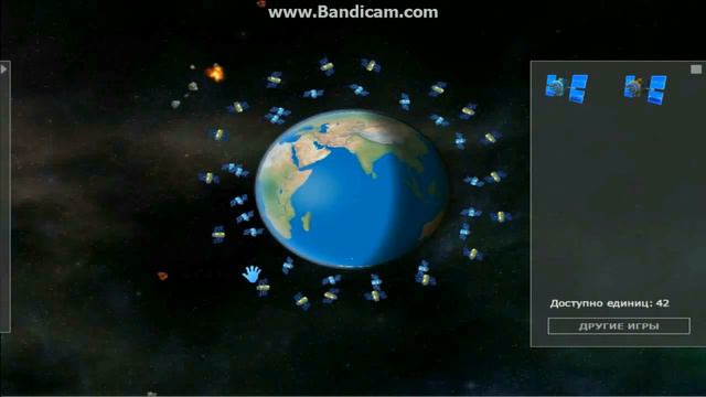Симулятор спаси землю от метеоров смотреть онлайн