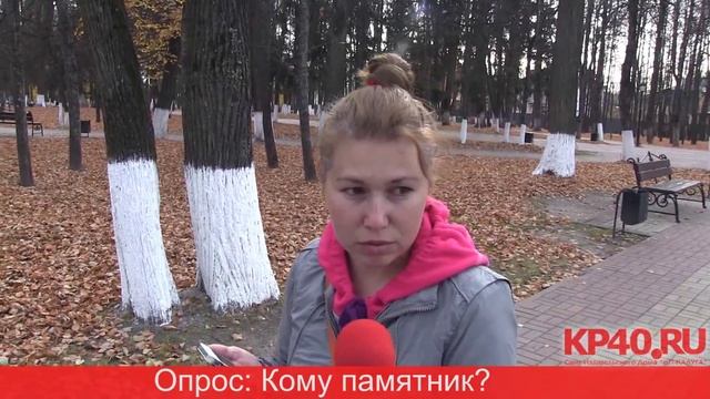 Опрос: Кому памятник? смотреть онлайн
