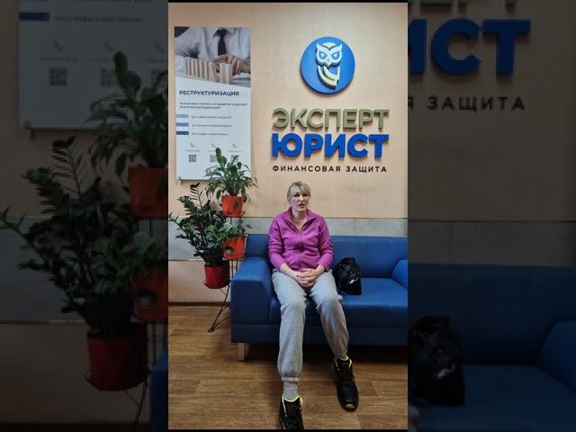 Отзыв о банкротстве физических лиц в Туле 28/01/24