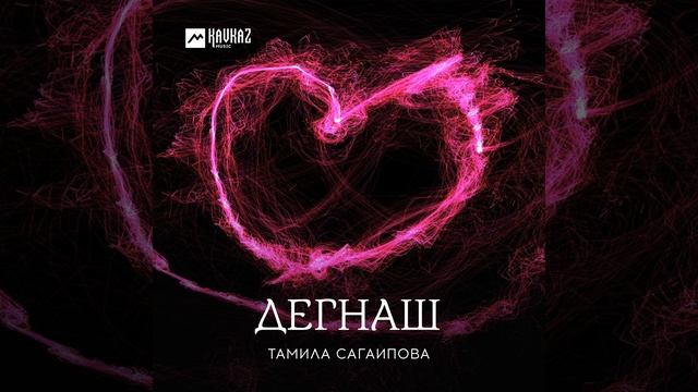 Ю боху йоl смотреть онлайн