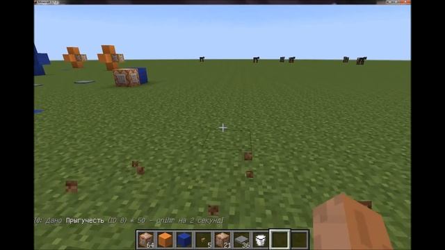 Командные блоки party 2 (Как сделать высокий прыжок) смотреть онлайн