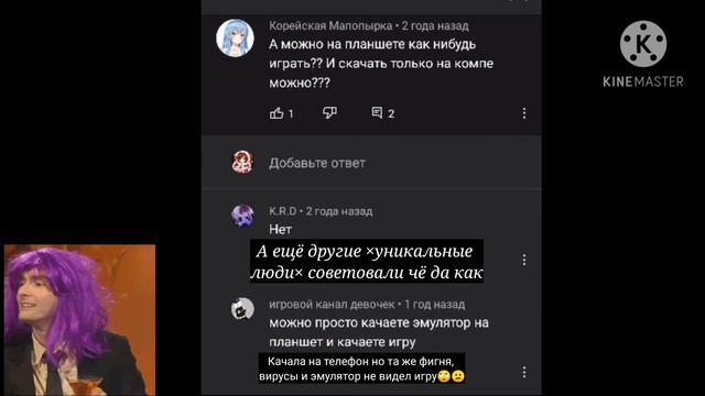 Когда хотел скачать игру, а скачал корон@вирус смотреть онлайн