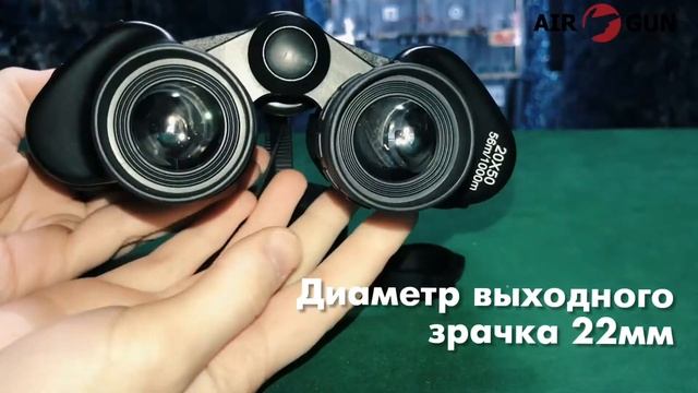 Бинокль Target BAK4 20x50 смотреть онлайн