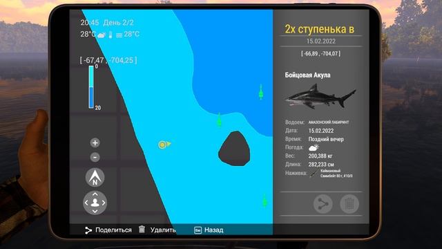 Fishing Planet. Рыбы Монстры. Амазонский лабиринт - Бойцовая Акула смотреть онлайн