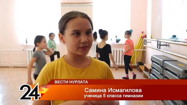 Олимпиада заставила нурлатцев волноваться и радоваться смотреть онлайн