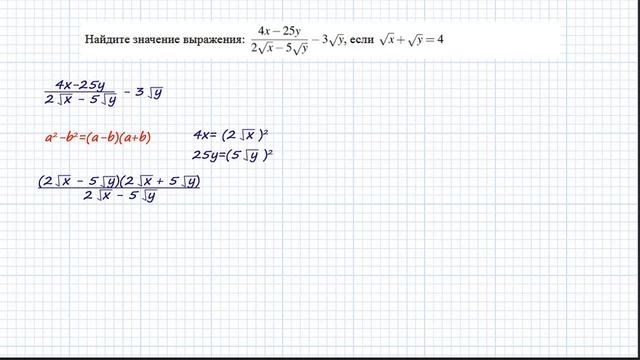 ОГЭ. Интересное задание 8. Выражение с корнями. смотреть онлайн