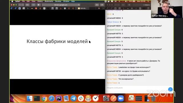 ТОП-5 фишек нового Laravel 8: создаём крутое приложение за час // Бесплатный урок OTUS смотреть онлайн