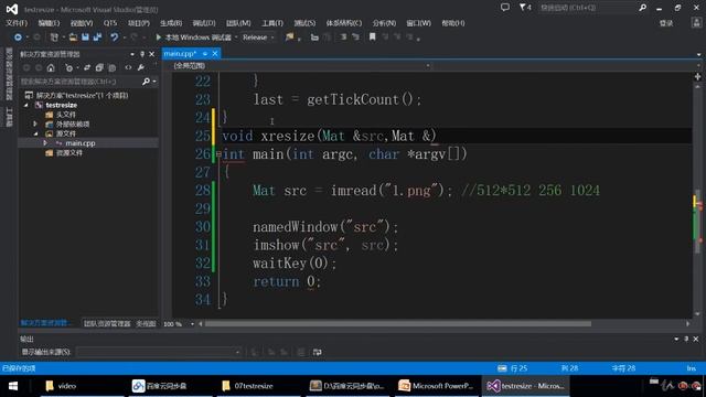 OpenCV+QT5+ffmpeg video editor tutorial[Chinese]_21 смотреть онлайн