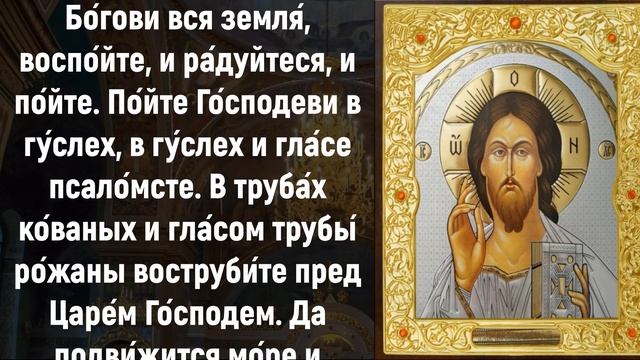 СЕГОДНЯ ЭТА МОЛИТВА САМА ЗНАЕТ КАК ВАМ ПОМОЧЬ. Иисусова молитва. Молитва ко Господу нашему смотреть онлайн