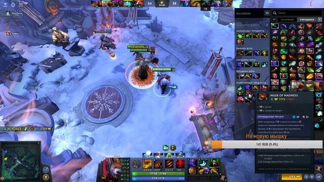Стрим! Играем в Dota 2 смотреть онлайн
