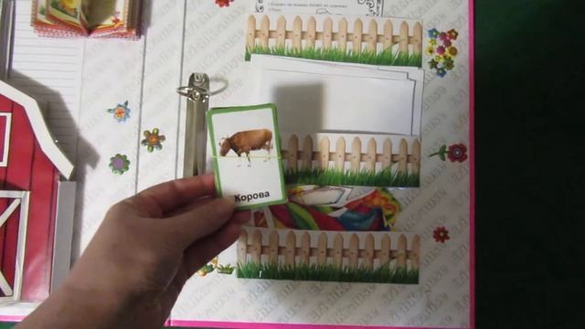 Лэпбук домашние животные холодных стран #Царевны #Двецаревны #Лэпбук смотреть онлайн