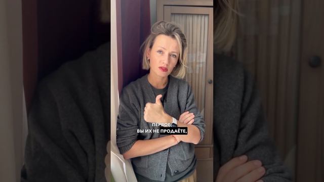 Продавайте вещи сами или передавайте на продажу профессиональным реселлерам #shorts