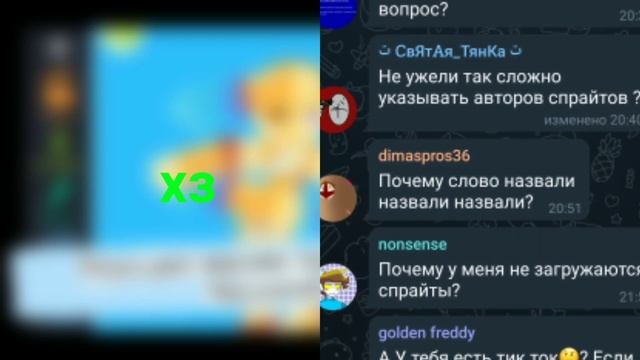 ответы на вопросы смотреть онлайн