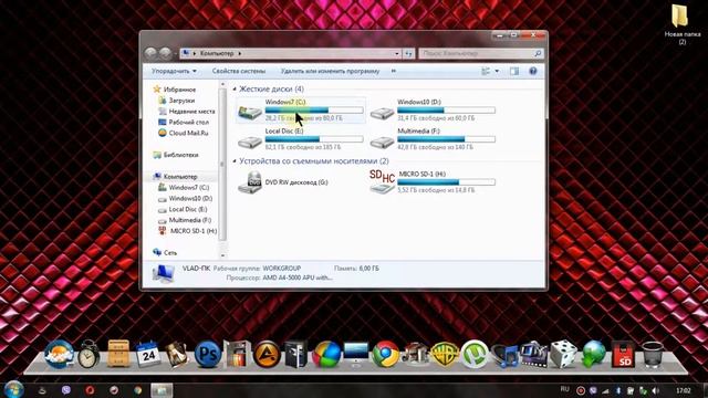 Удаляем папку Windows.Old смотреть онлайн