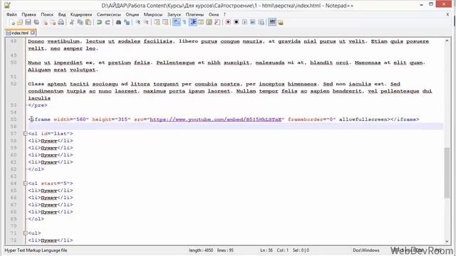 Фрейм (Frame) в Html - 8 - Уроки по HTML смотреть онлайн
