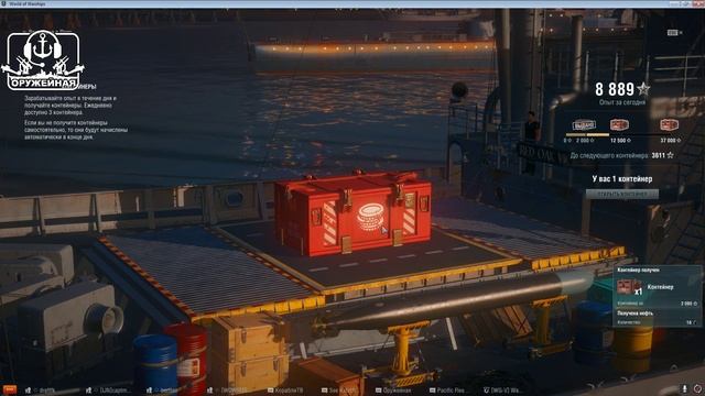 В рандоме о серьезном. Джеймс Кук. World of WarShips смотреть онлайн