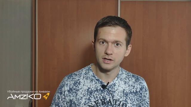 Как не словить бан - Безопасность аккаунта Amazon - AmzKO