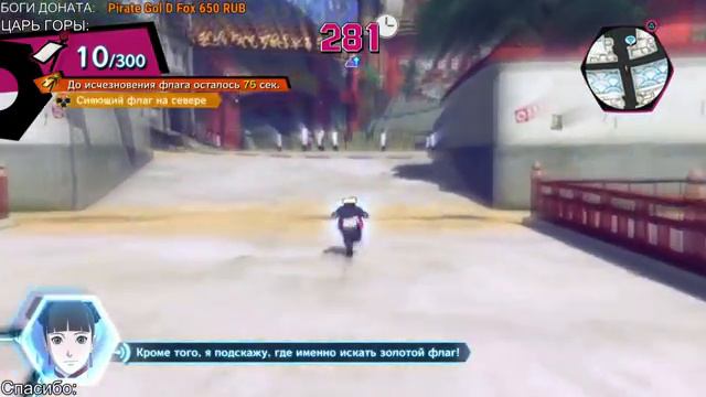 Naruto UNS4 ROAD TO BORUTO - ДОПОЛНИТЕЛЬНЫЕ ЗАДАНИЯ БОРУТО смотреть онлайн