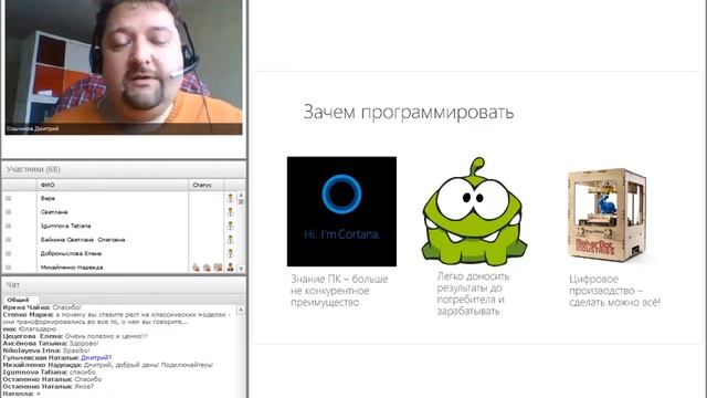 Дмитрий Сошников смотреть онлайн