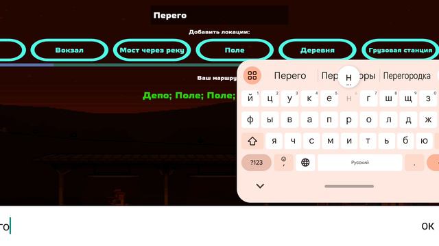 Как превратить 2-секционные локомотивы в 3-секционные смотреть онлайн