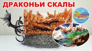 Генератор тумана в аквариуме. Запуск аквариума с водопадом и туманом