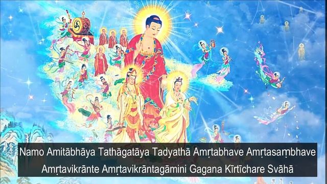 [108 Times] ? Pure Land Rebirth Dharani | Amitabha Buddha Mantra | 1 of 5 Dhyani Buddhas ? смотреть онлайн