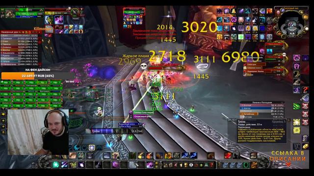 Нибелунг на Сове? Что?. Wowcircle x5 смотреть онлайн