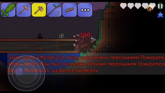 LP. Время #Приключений -- (Дом, первые инструменты) -- Выживание в террарии за классы смотреть онлайн