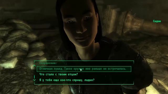 Fallout 3 Альтернативный вариант развития событий v1 смотреть онлайн