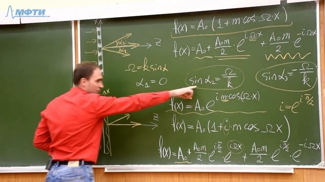 Билеты №19, №20, №24 "Фурье-оптика" смотреть онлайн