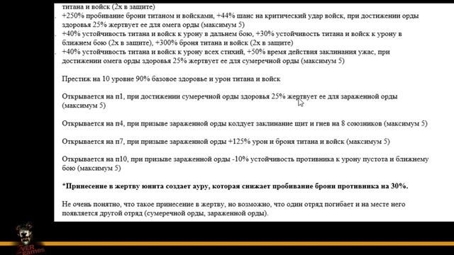 ✅ Обновленная Баба Яга и кот Баюн ) титан на защиту замка ... опять на пустоту .. | Dawn of Titans смотреть онлайн