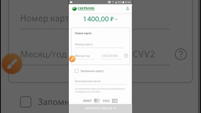 Атоми. Как совершать покупки через приложение Atomy смотреть онлайн