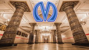 Петербургский метрополитен. Уникальная история.
