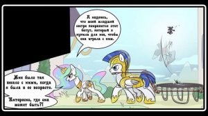Убить Принцессу Селестию - комикс my little pony