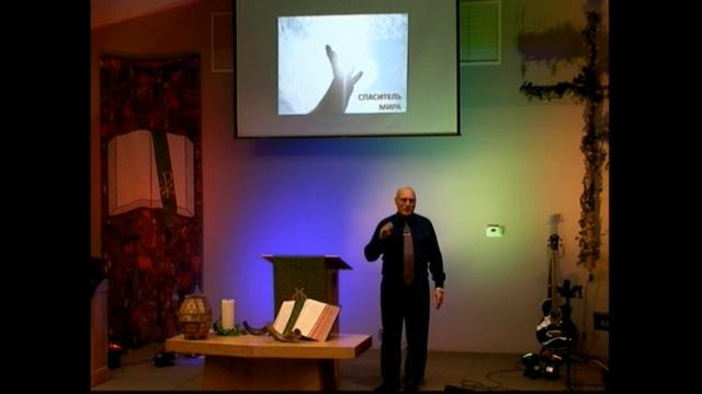 Спаситель мира смотреть онлайн